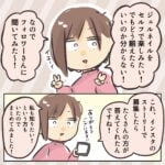 セルフでジェルネイル