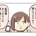 ブログのあとがき